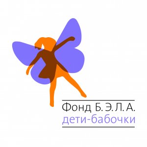 БФ \