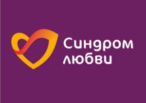Александр Немировский