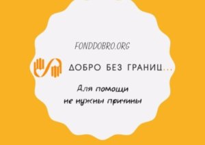 Ирина Плюснина