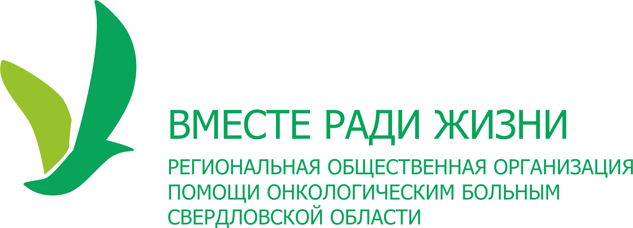 Проект ради жизни